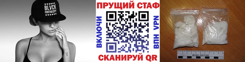 Купить Нея Марихуана  hydra вход  Меф мяу мяу  Кокаин  А ПВП 