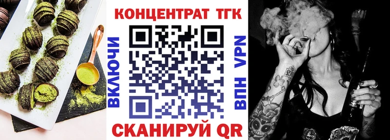 Еда ТГК конопля  Нея 