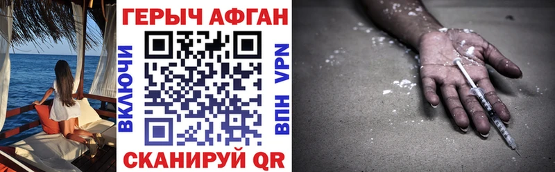 Героин VHQ  Нея 