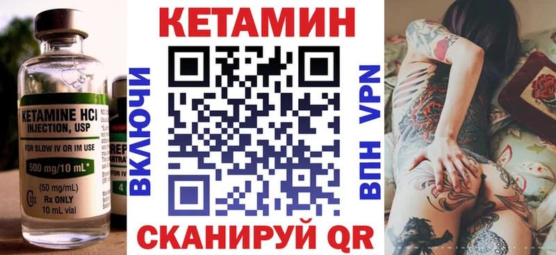 КЕТАМИН ketamine  Нея 