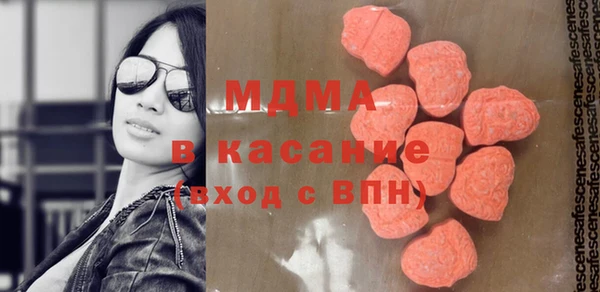 экстази Алексеевка