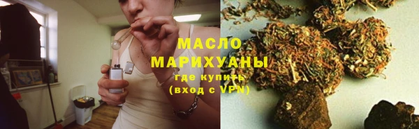 марихуана Алексин