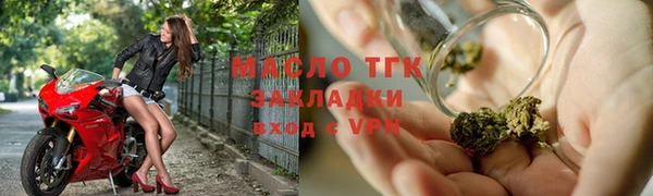 сатива Армянск