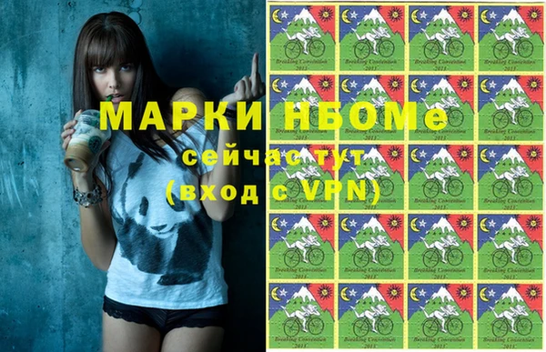экстази Алексеевка