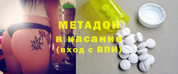 экстази Алексеевка