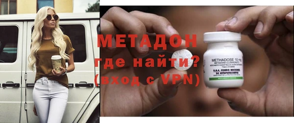 сатива Армянск