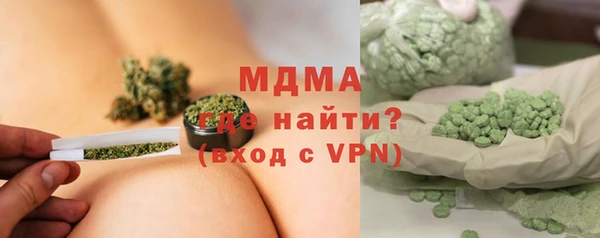 марихуана Алексин