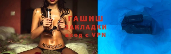 экстази Алексеевка