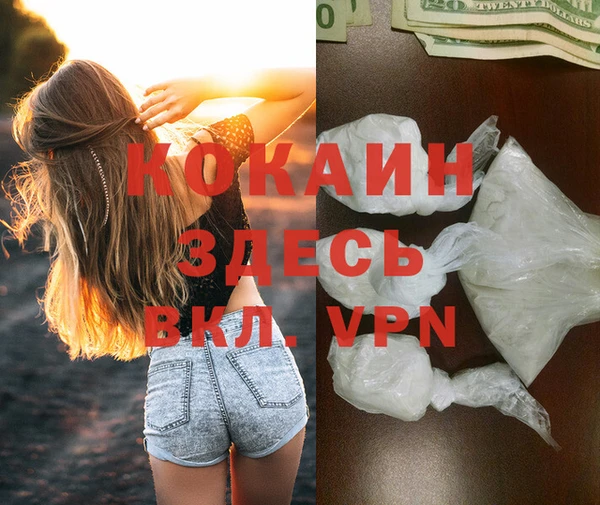 марихуана Алексин
