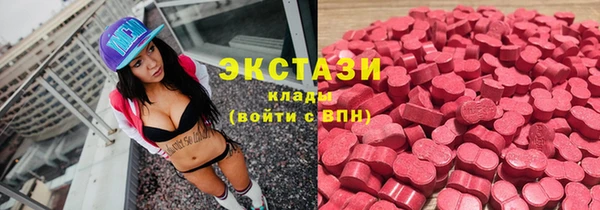 альфа пвп Арсеньев