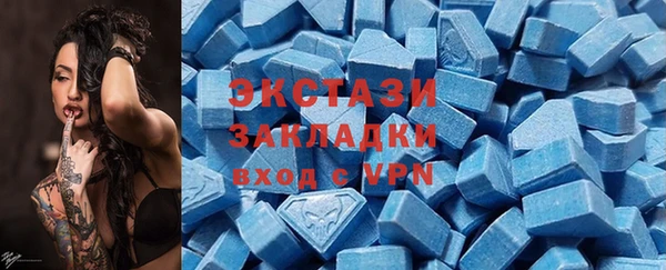 экстази Алексеевка