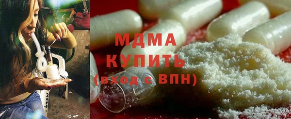 сатива Армянск