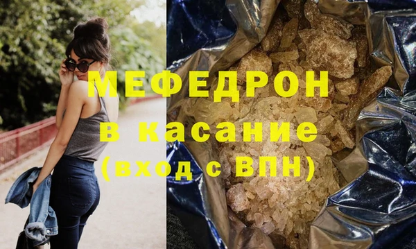хмурый Аркадак