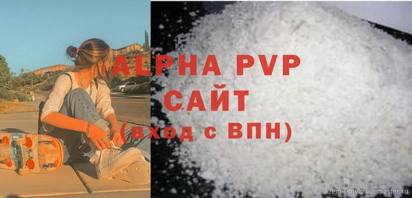 сатива Армянск