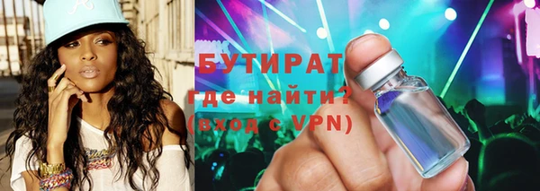 сатива Армянск