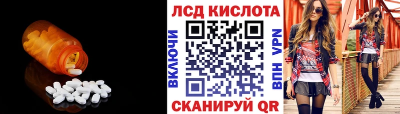блэк спрут ссылки  Нея  ЛСД экстази кислота 