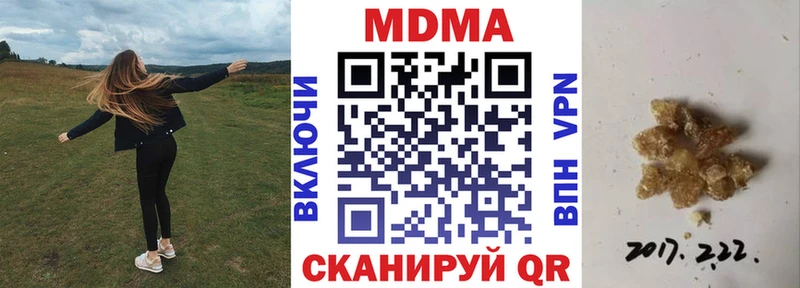 МДМА VHQ  Нея 