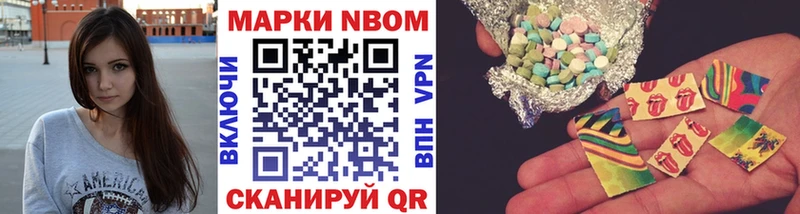 даркнет какой сайт  Нея  Марки NBOMe 1,8мг 