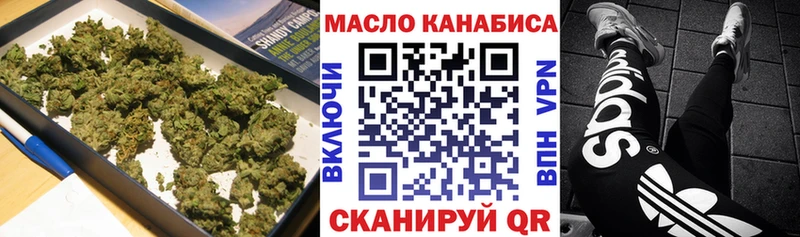MEGA вход Нея ТГК жижа как найти наркотики